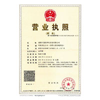 小骚笔成人网址>
                                      
                                        <span>营业执照</span>
                                    </a> 
                                    
                                </li>
                                
                                                                
		<li>
                                    <a href=